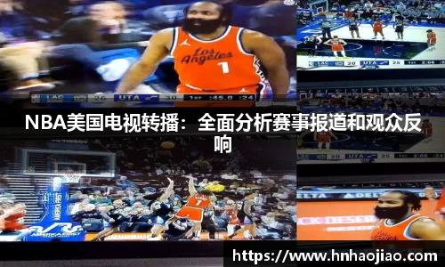 伟德国际1946