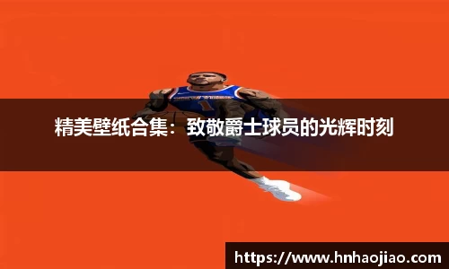 伟德国际1946