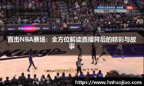 伟德bv国际体育